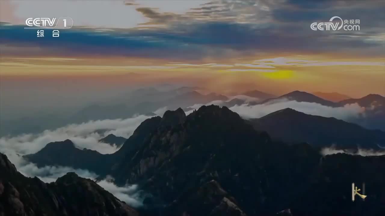 第43集 安徽黟县