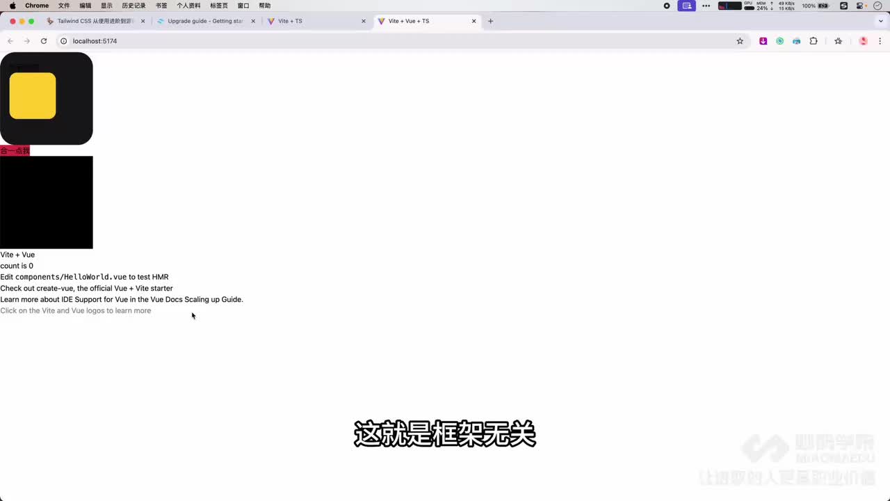 13.React9 + Tailwind 迁移实战