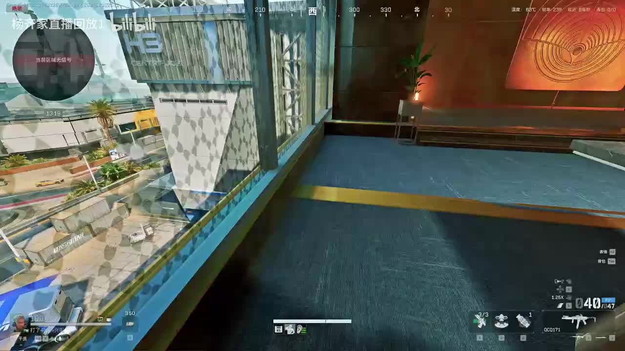 21时31分（弹幕版）