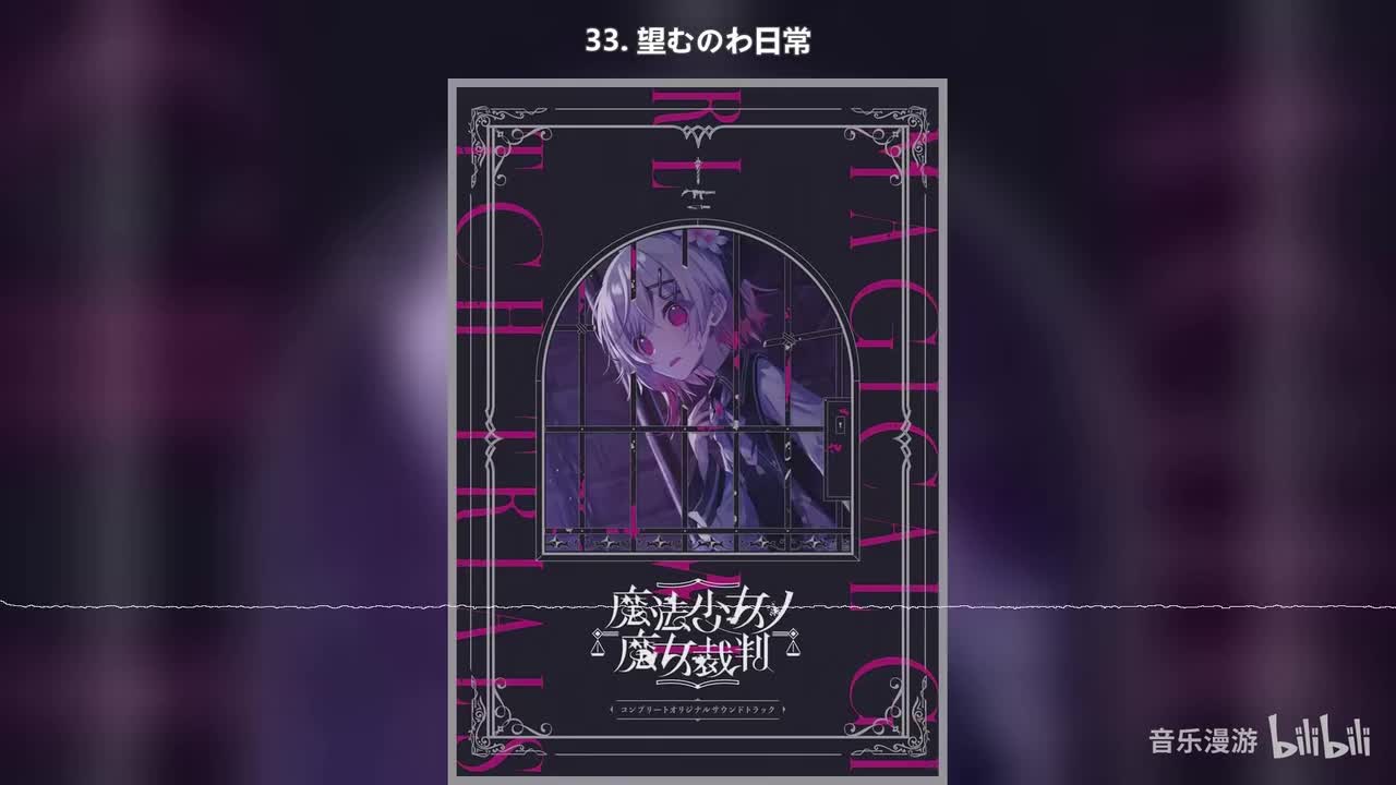 33. 望むのわ日常