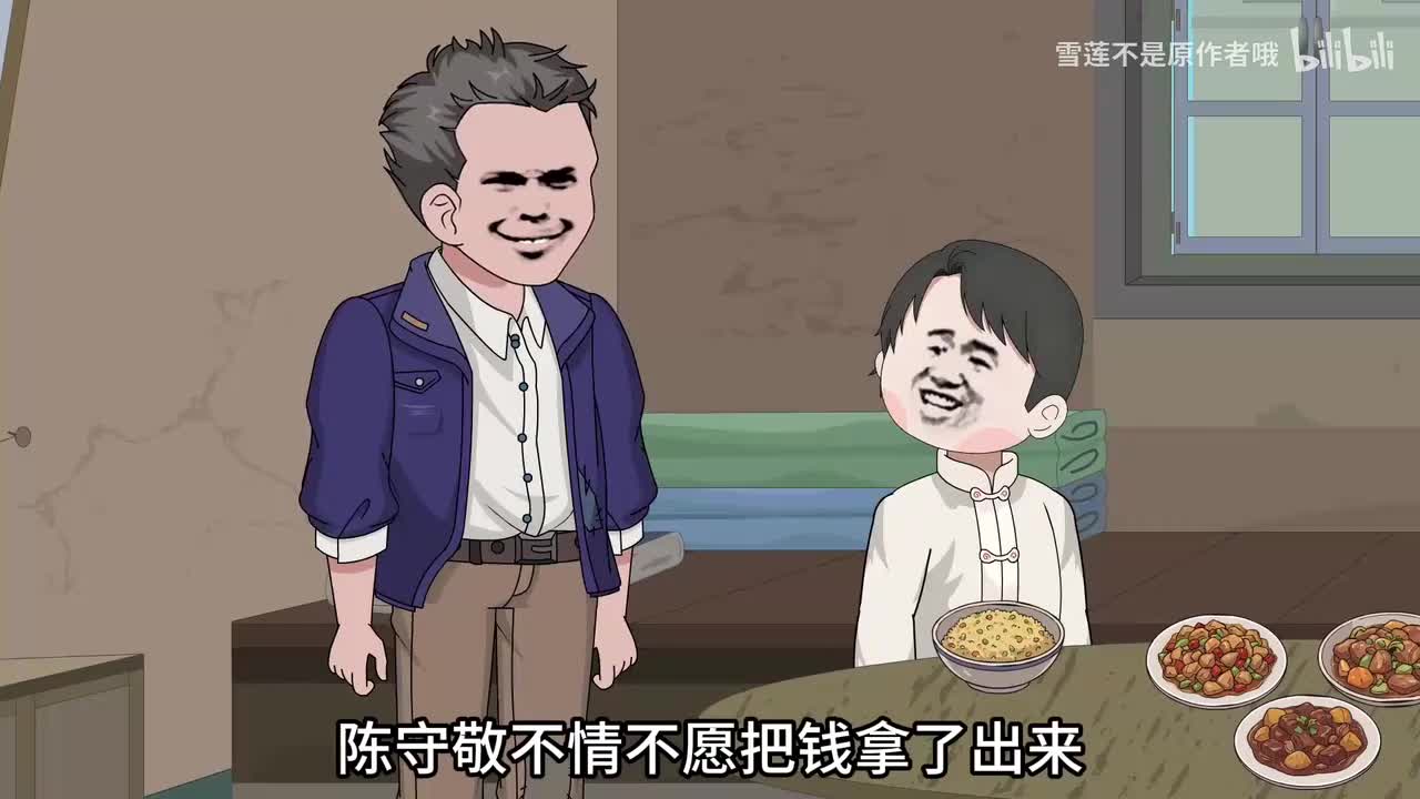 《穿越70年代傻孙子，我只想摆烂怎么叫我天才！》301-304