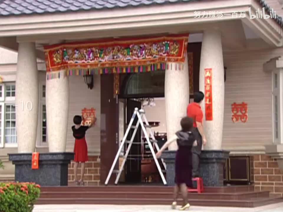 第6集