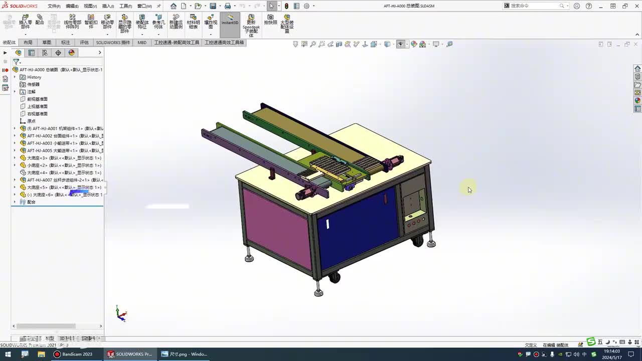046.4-9：台面组件的细节零件如何增加