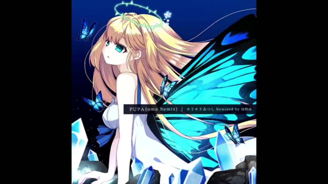 PUPA (uma Remix) - モリモリあつし Remixed by uma【混沌信号】
