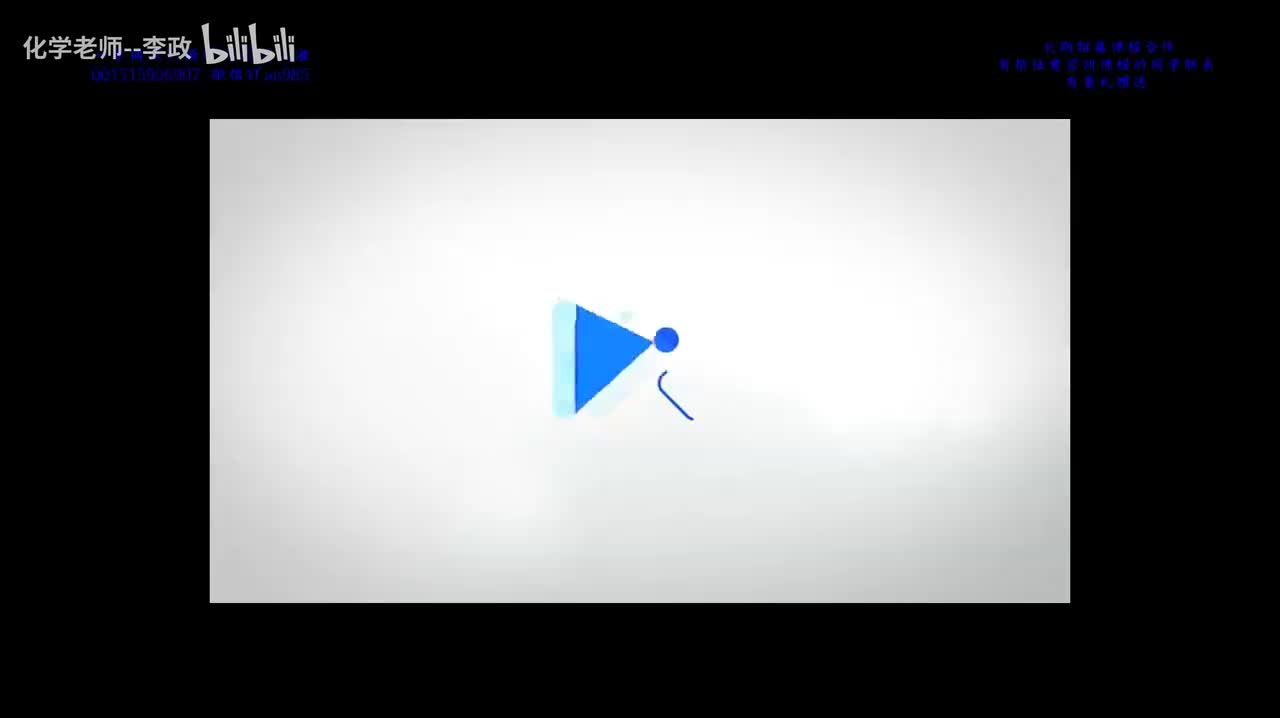 28.元素周期表与原子核外电子排布课后练习