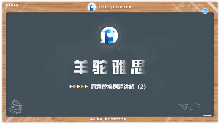 81.同义替换例题讲解2