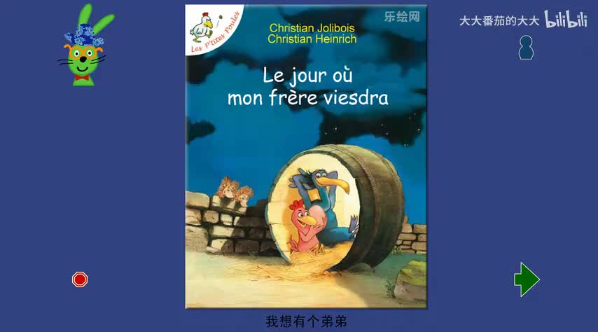 我想有个弟弟（不一样的卡梅拉）