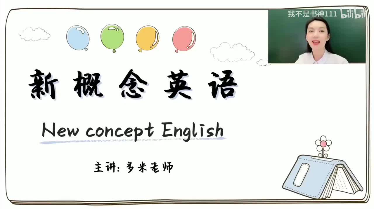 1-第1-2课