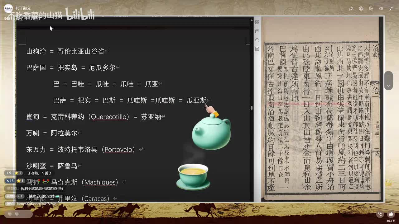 下