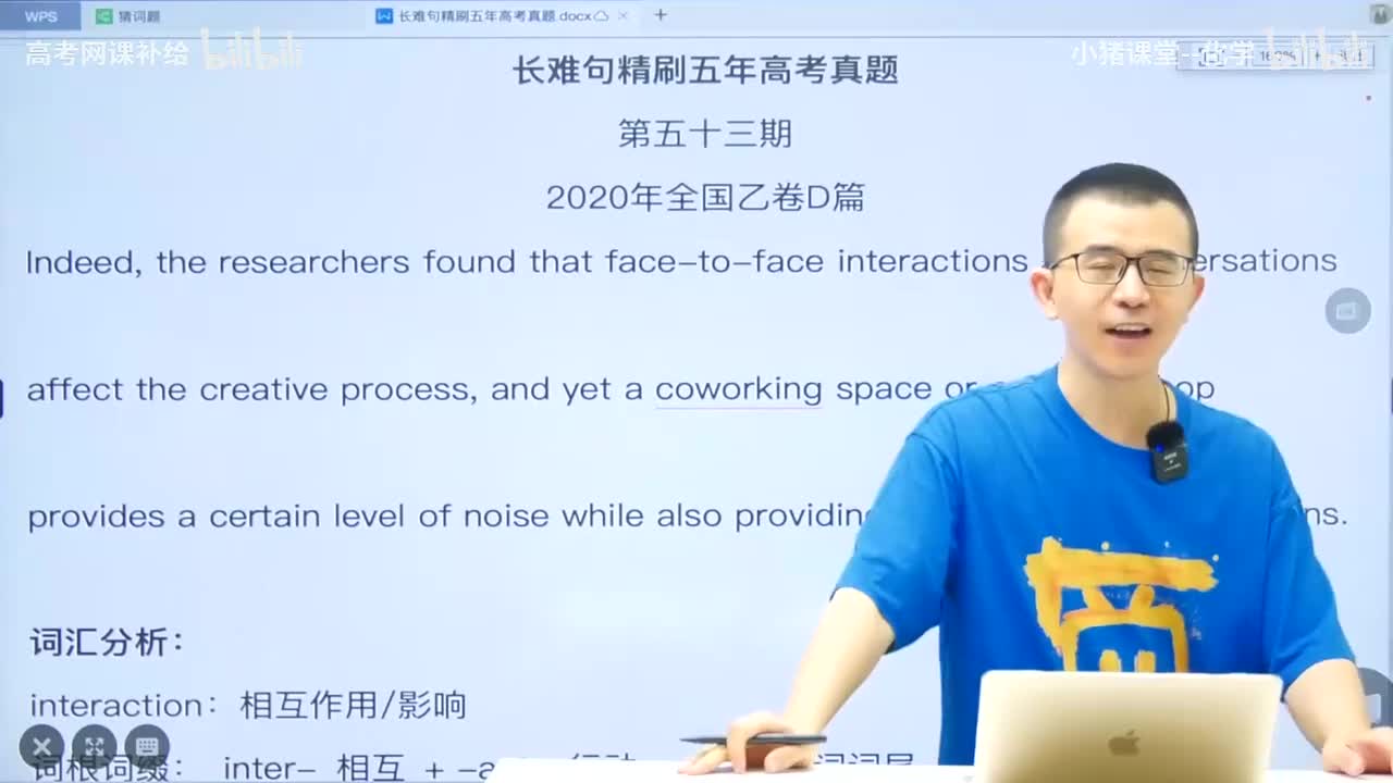 【二轮】长难句课程-长难句第15期