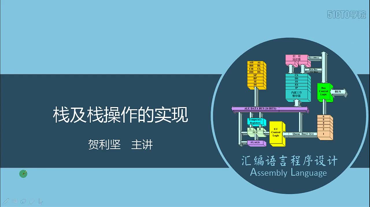 18 栈及栈操作的实现