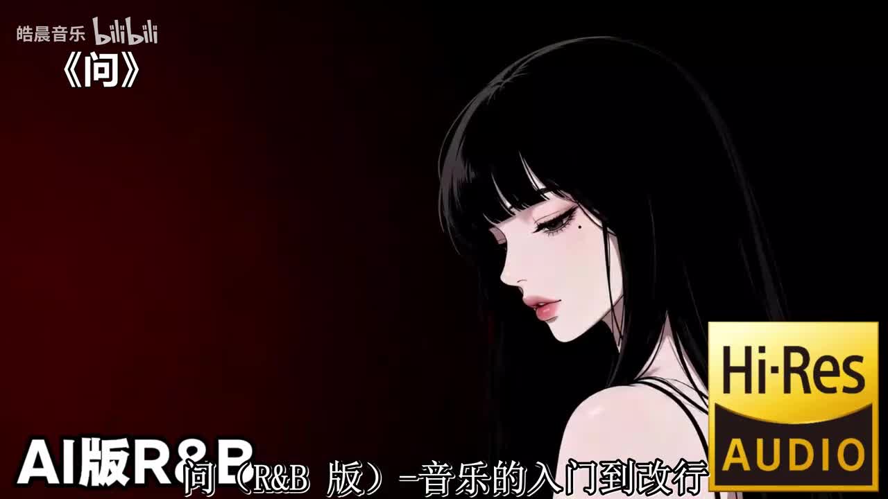 问