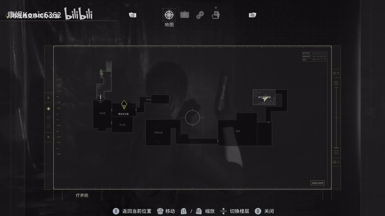 里昂 肥宅BOSS战 维克多办公室