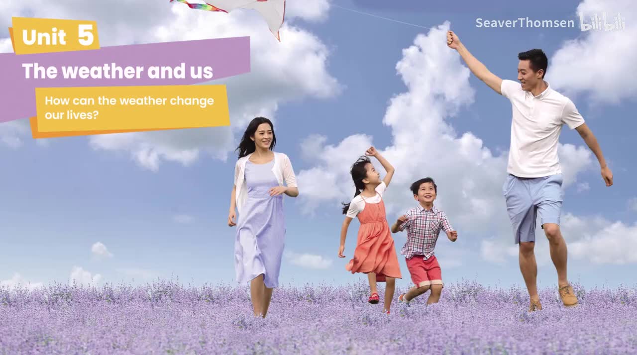 四上U5 开篇页视频