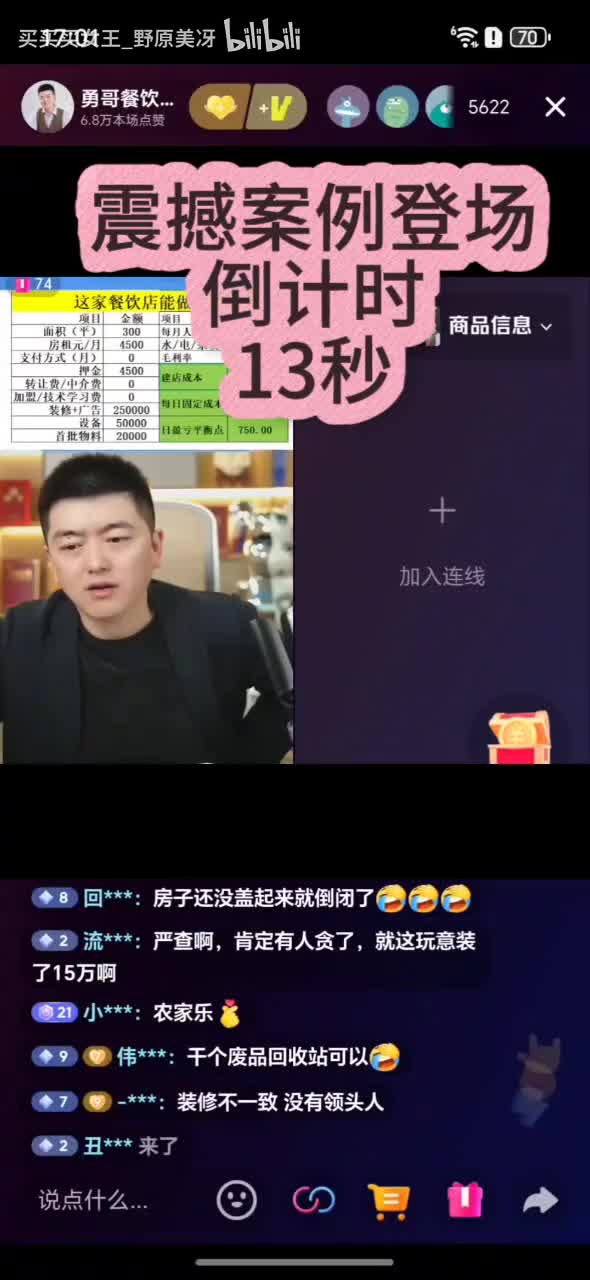 毛培房_20260123115618