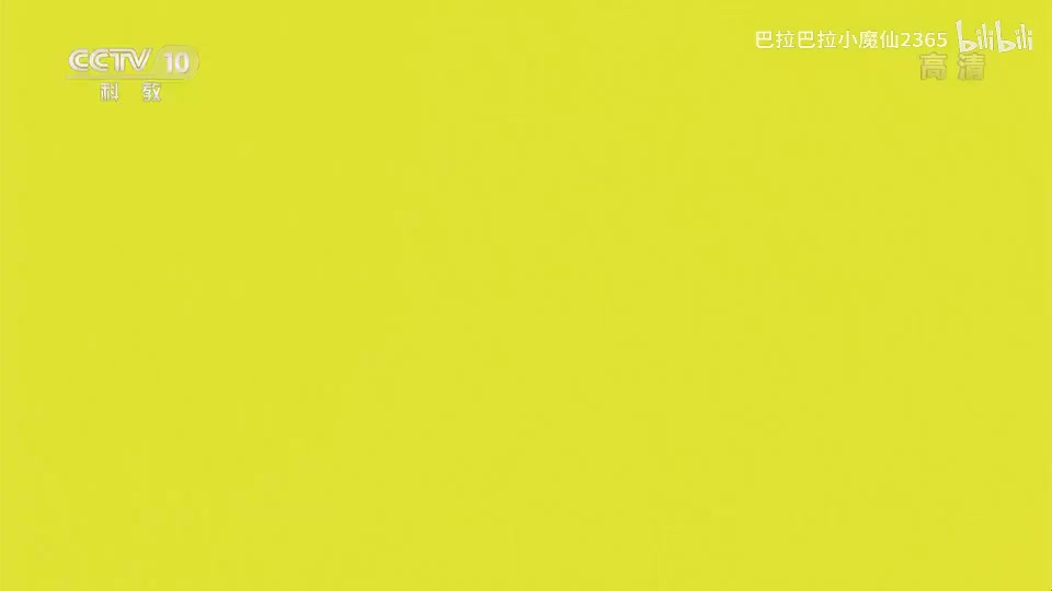 百家讲坛20150905党史故事100讲 14会聚七大 确立方针