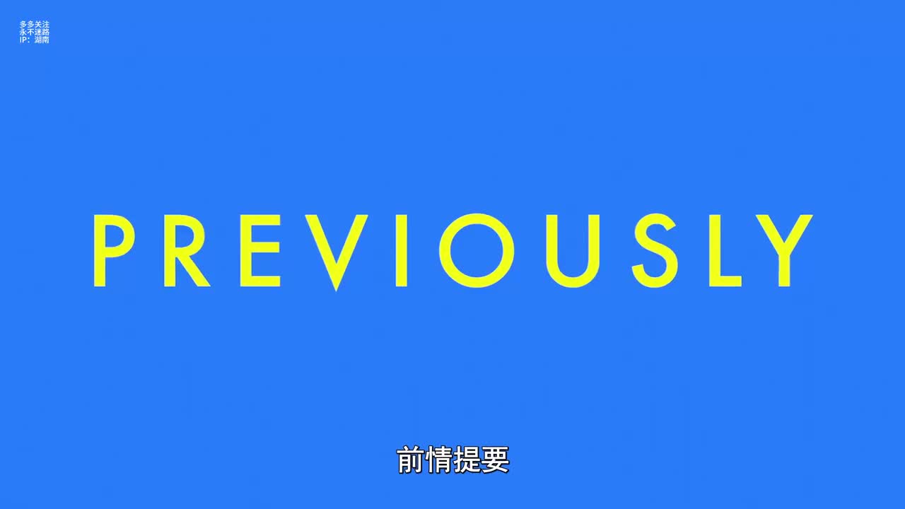 4-第二季6-8集-1080P 高码率-AVC