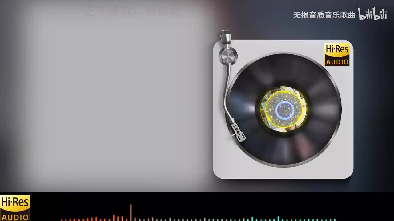 《张韶涵 - 亲爱的，那不是爱情》《林忆莲 - 至少还有你》《张杰 - 他不懂》《张杰 - 最美的太阳》《林俊杰 - 达尔文》