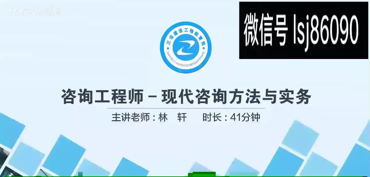 第九章第08讲　地方政府债券