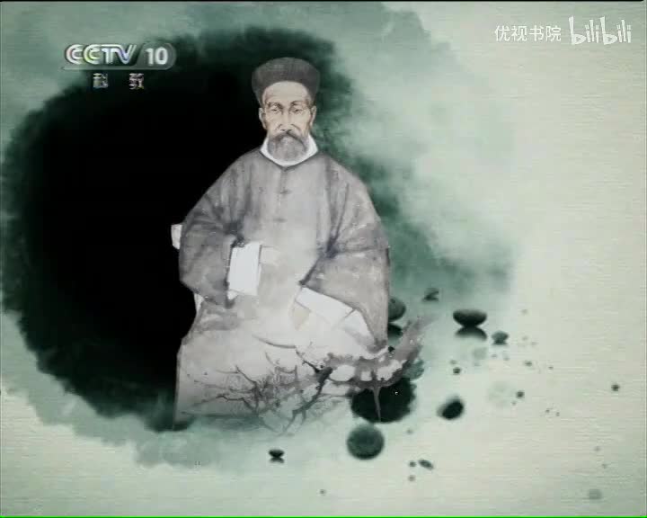 郦波评说曾国藩家训-上部（14）自立立人、自达达人