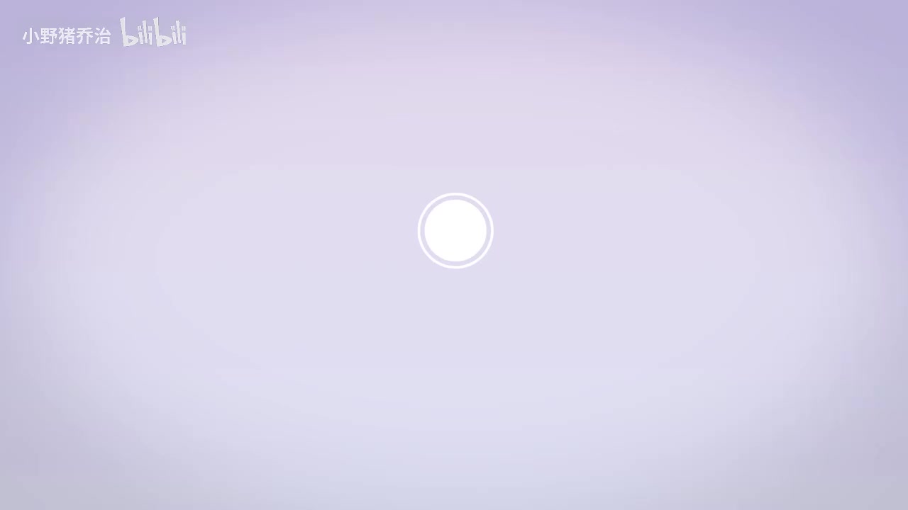 第1节：说春是个啥