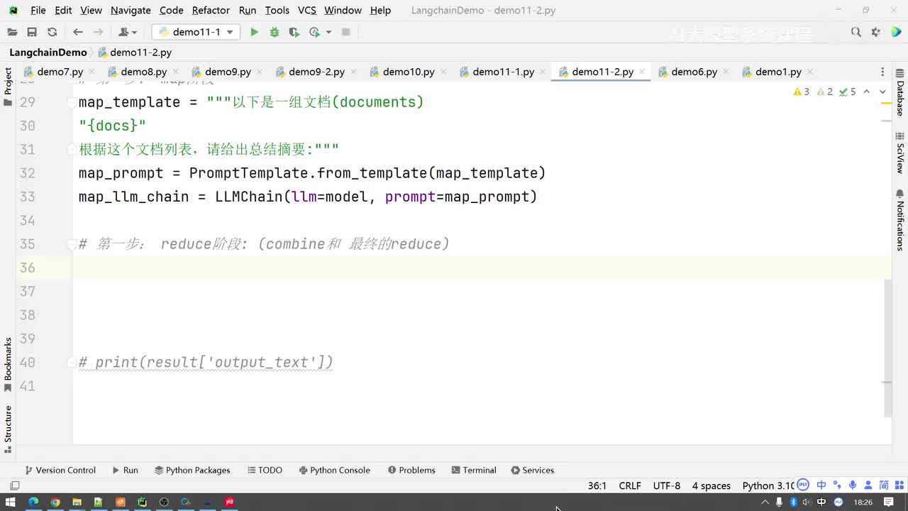 文本自动摘要MapReduce(二)