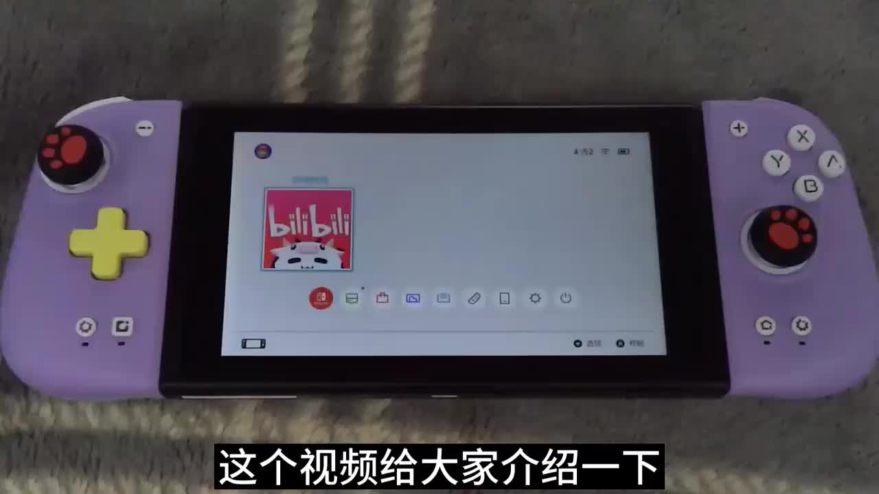 系统功能介绍-switch大气层系统-22.1.0