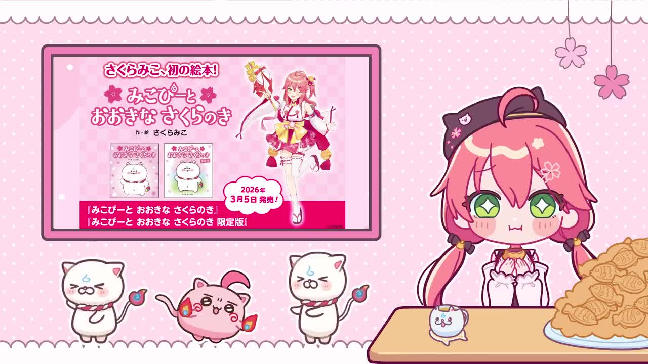 【20260302】#3【バイオハザードレクイエム】はじめてのバイオハザードレクイエムやるにぇえええええええ！！！※ネタバレ注意【ホロライブ⧸さくらみこ】