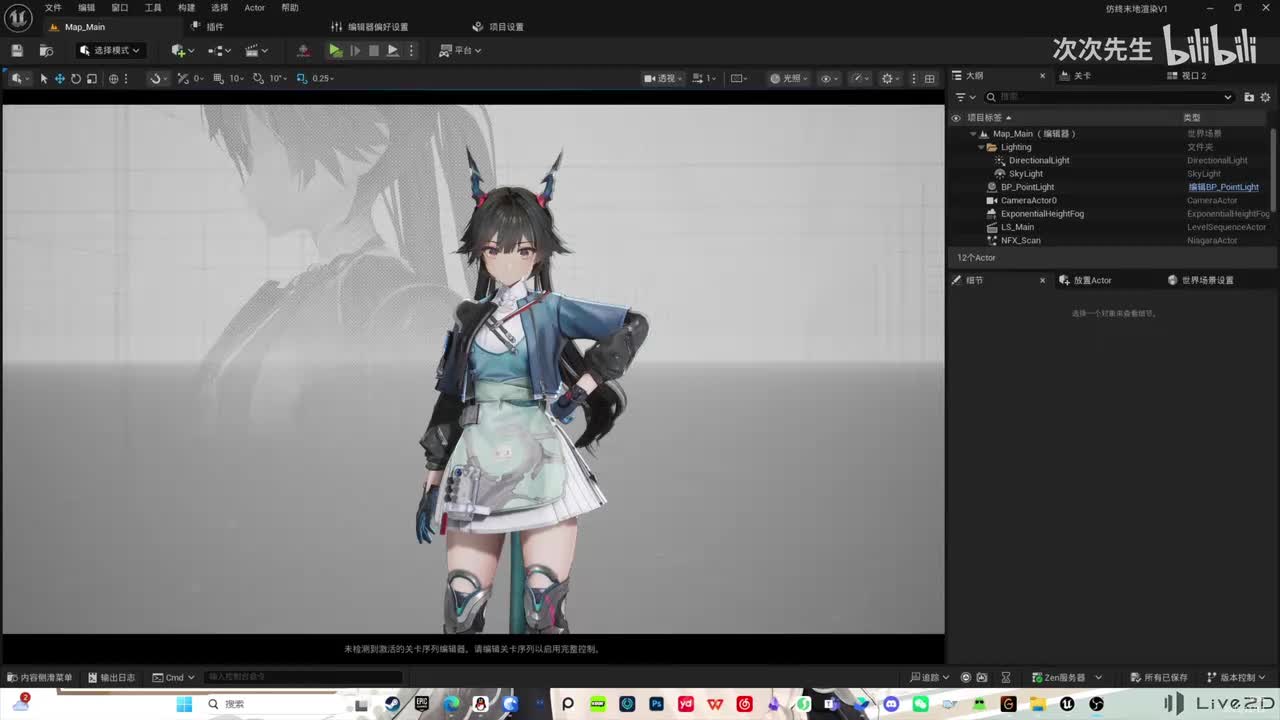 终末地课程-前言