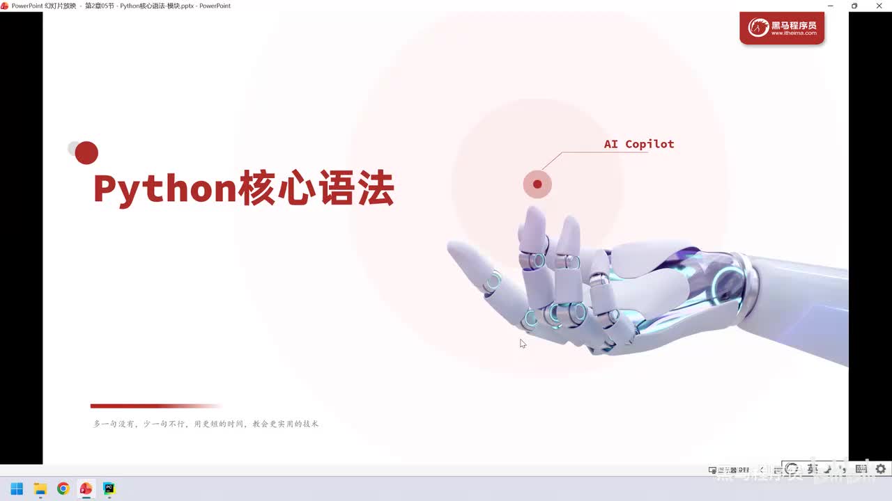 73. 核心语法-模块-介绍