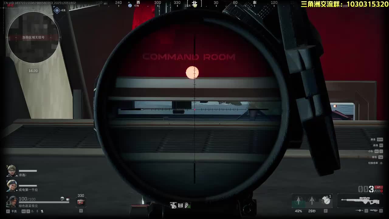 [2025-12-05 18-02-18] 三角洲行动