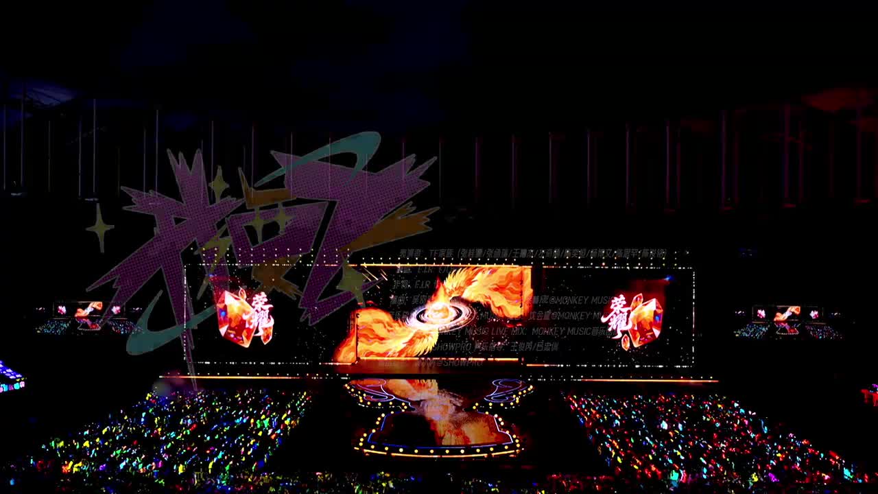 《我要飞》（DAY2）