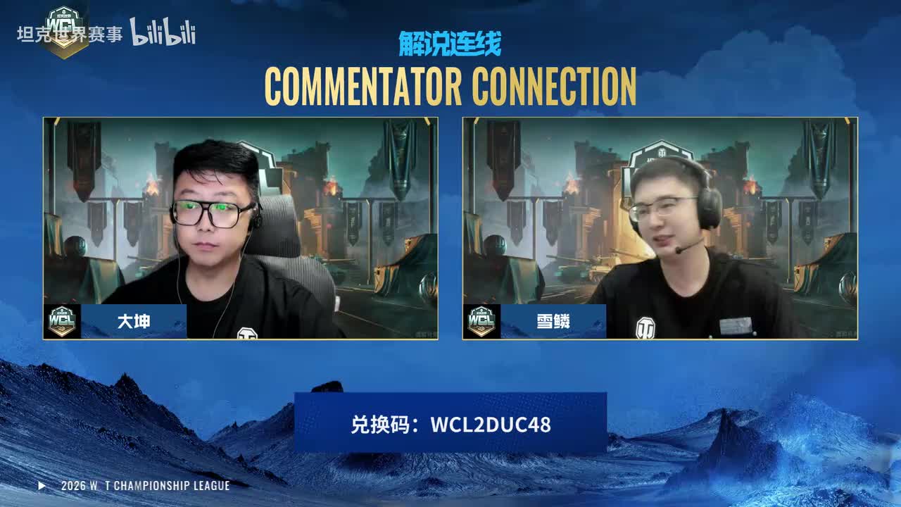 FALCON VS AlphaAsh【2026WCL秋季赛 DAY15 MATCH43】 第五局