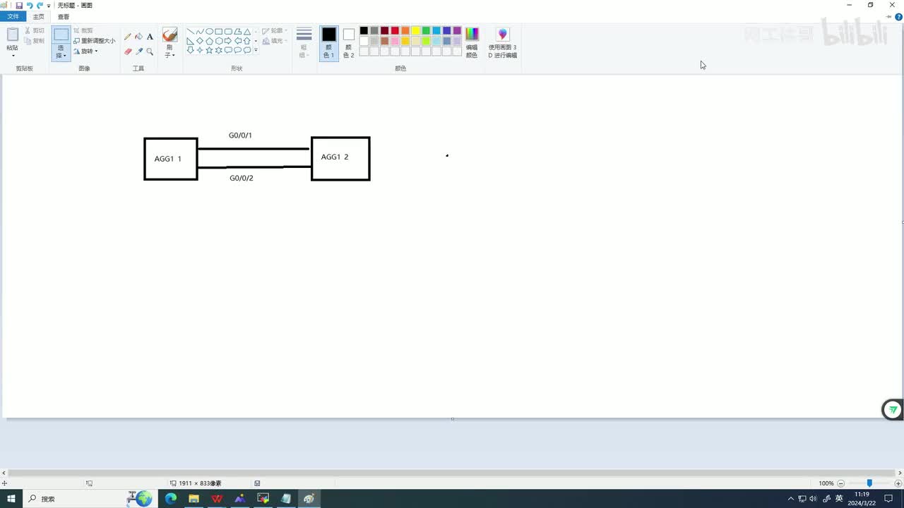 HCIP-121：配置交换机的堆叠