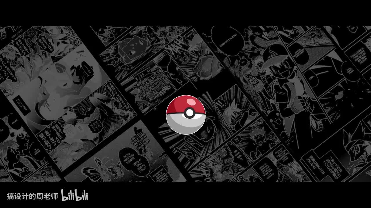 皮卡丘 05-骨骼绑定及权重绘制