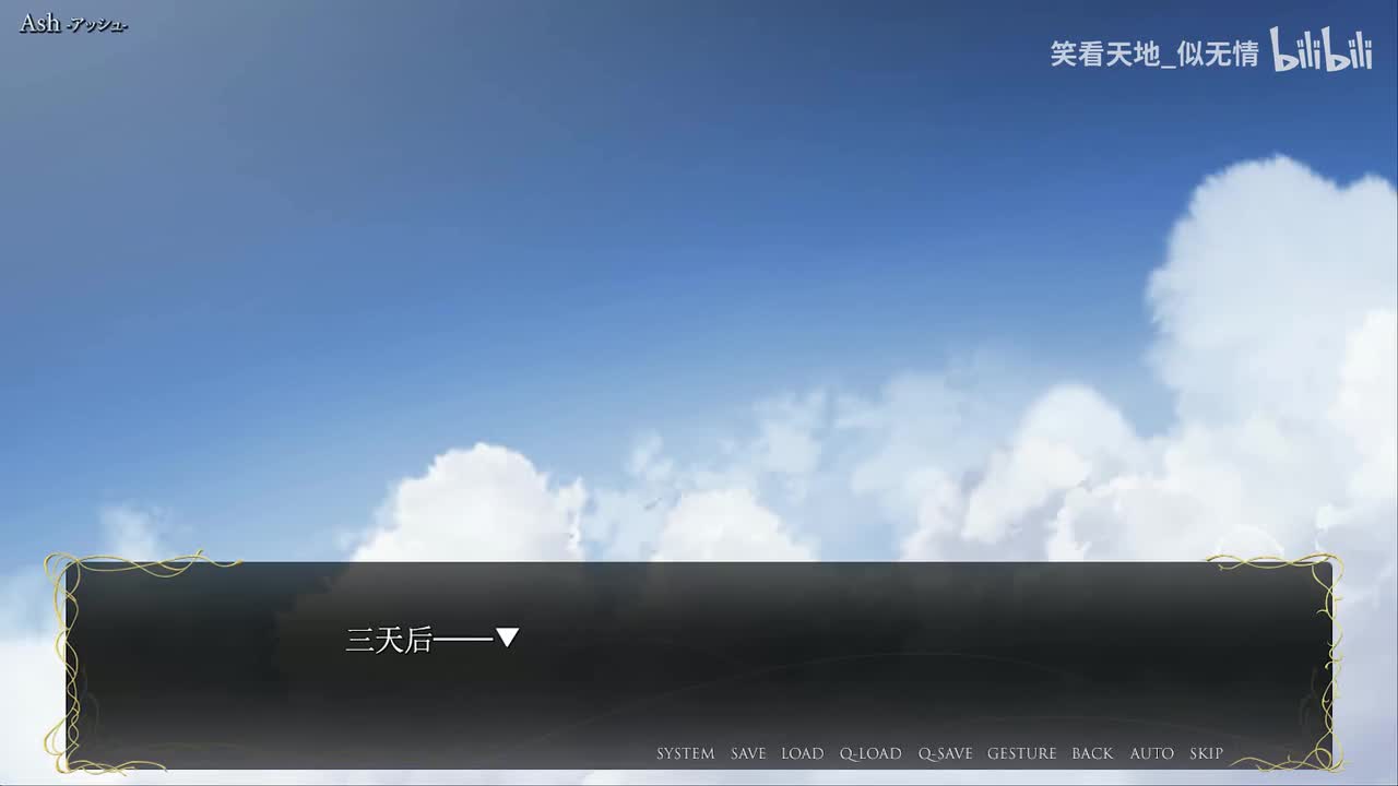 【04集-第一章】