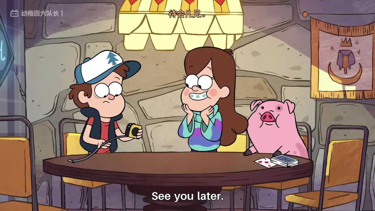 S01E09P3 逆转命运的抛投：迪普的完美计划