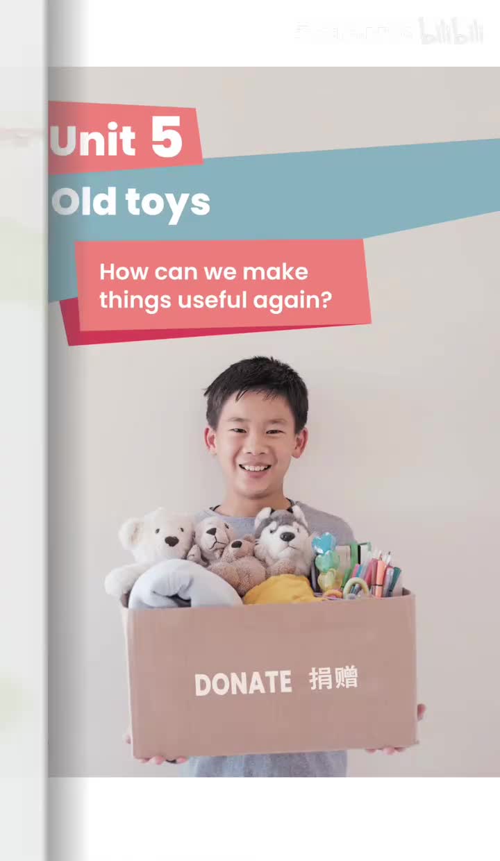 Unit 5 旧玩具(p.50-61)