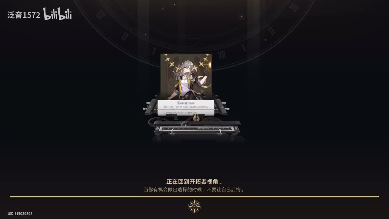 【4.2.主.二相乐园篇】如是，众生欢笑不已7我们赖以生存的隐喻（银狼线）