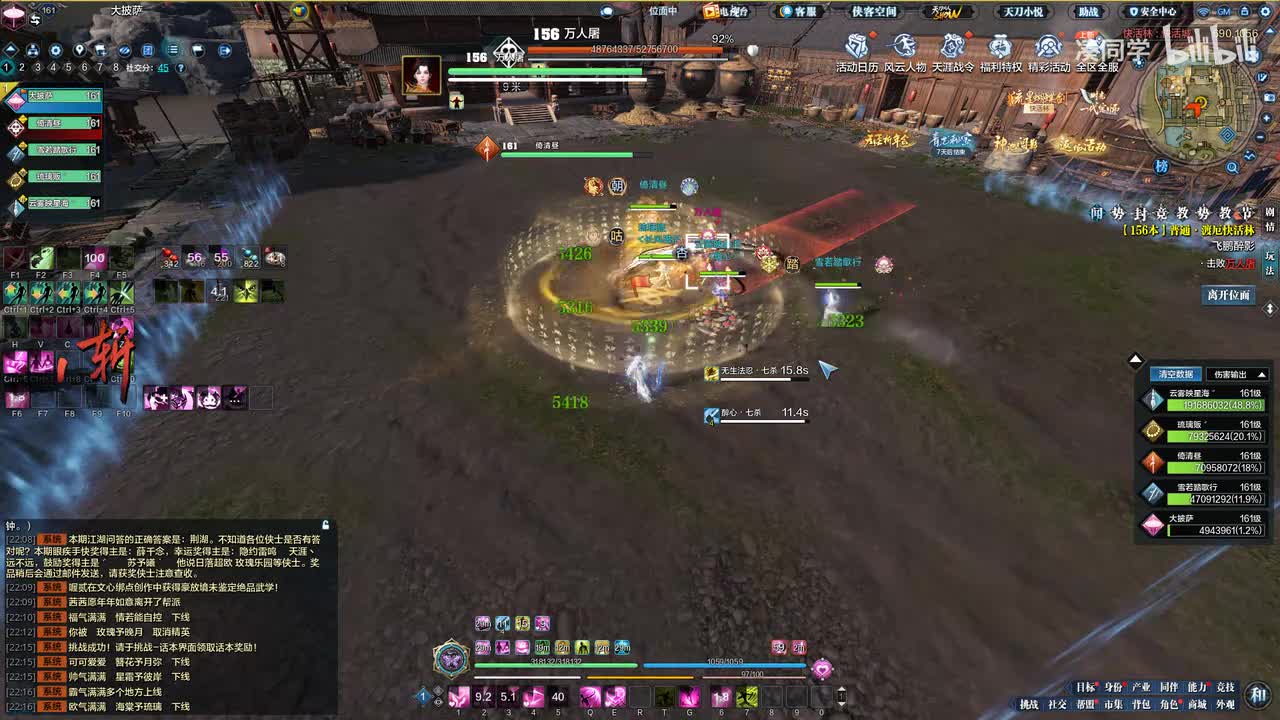 万人屠