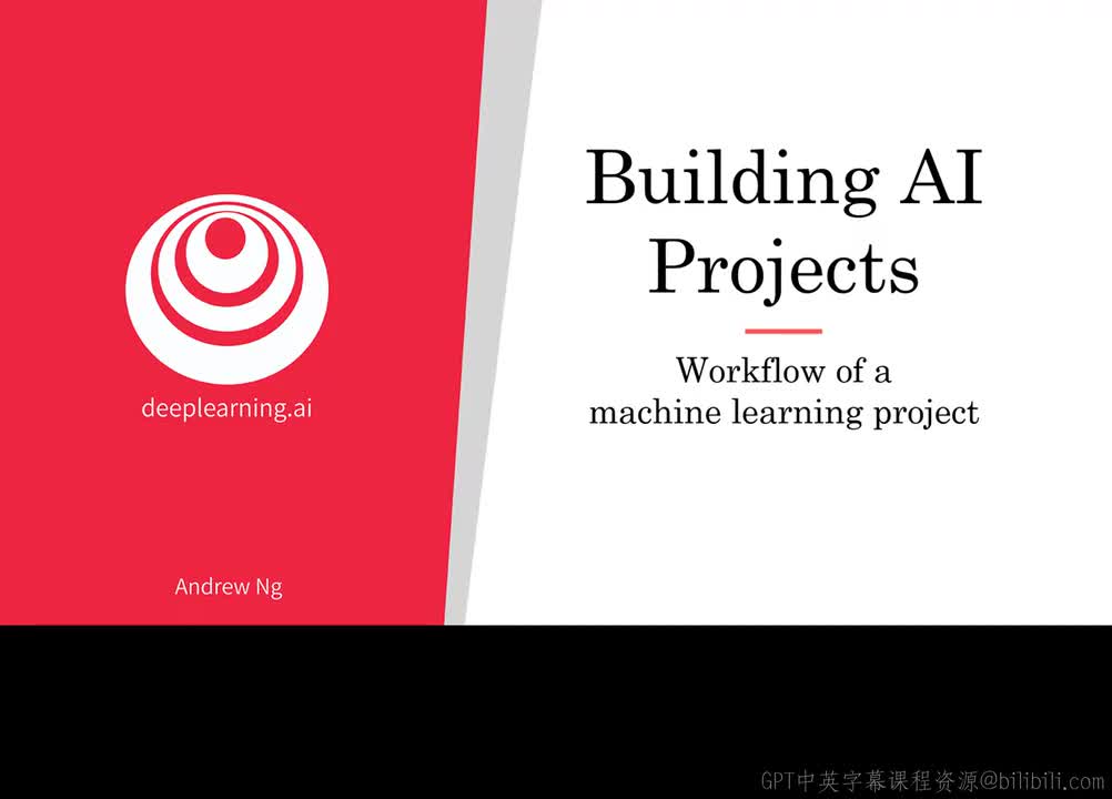10_机器学习项目工作流程.zh_en
