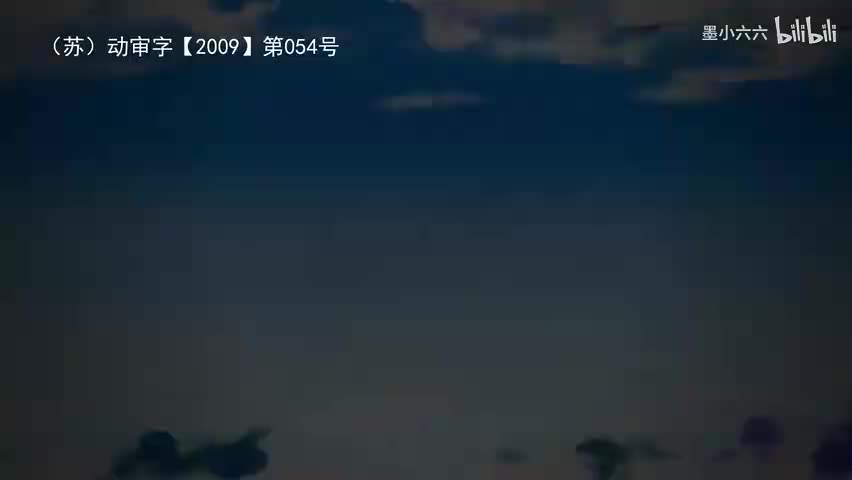 33.34 狗猛酒酸