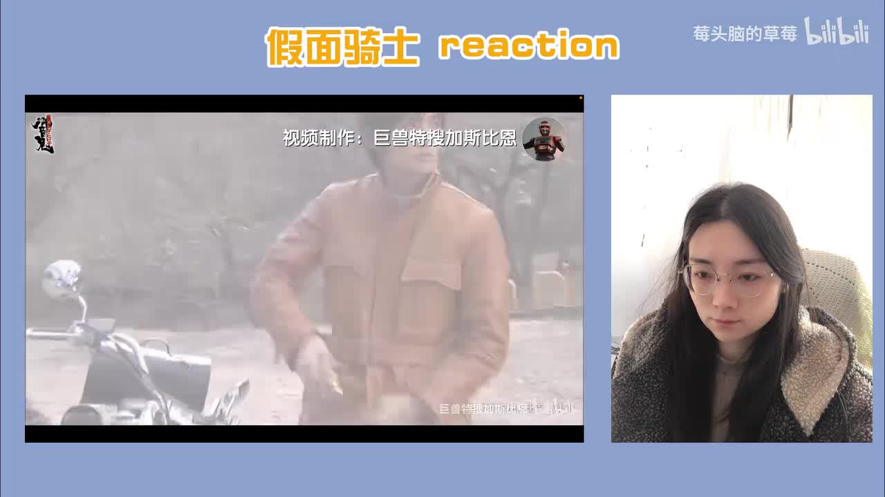 假面2