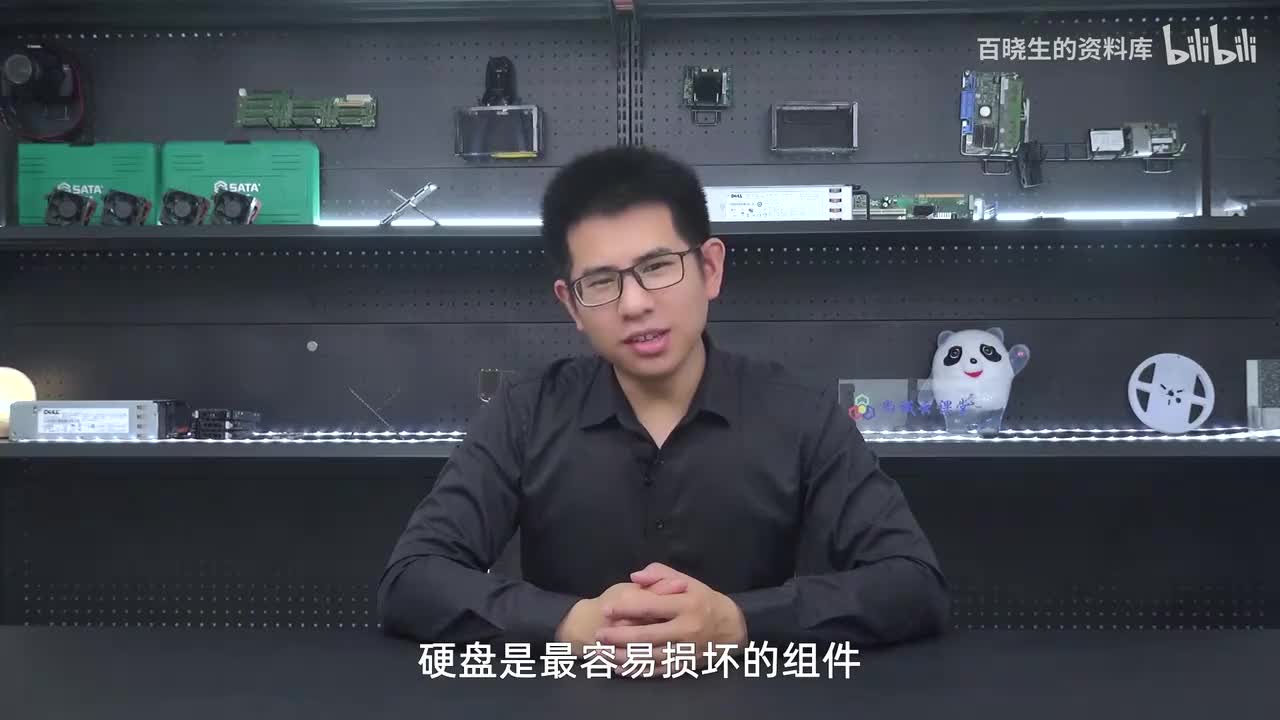 23_硬盘介绍及故障处理-服务器硬盘故障分析