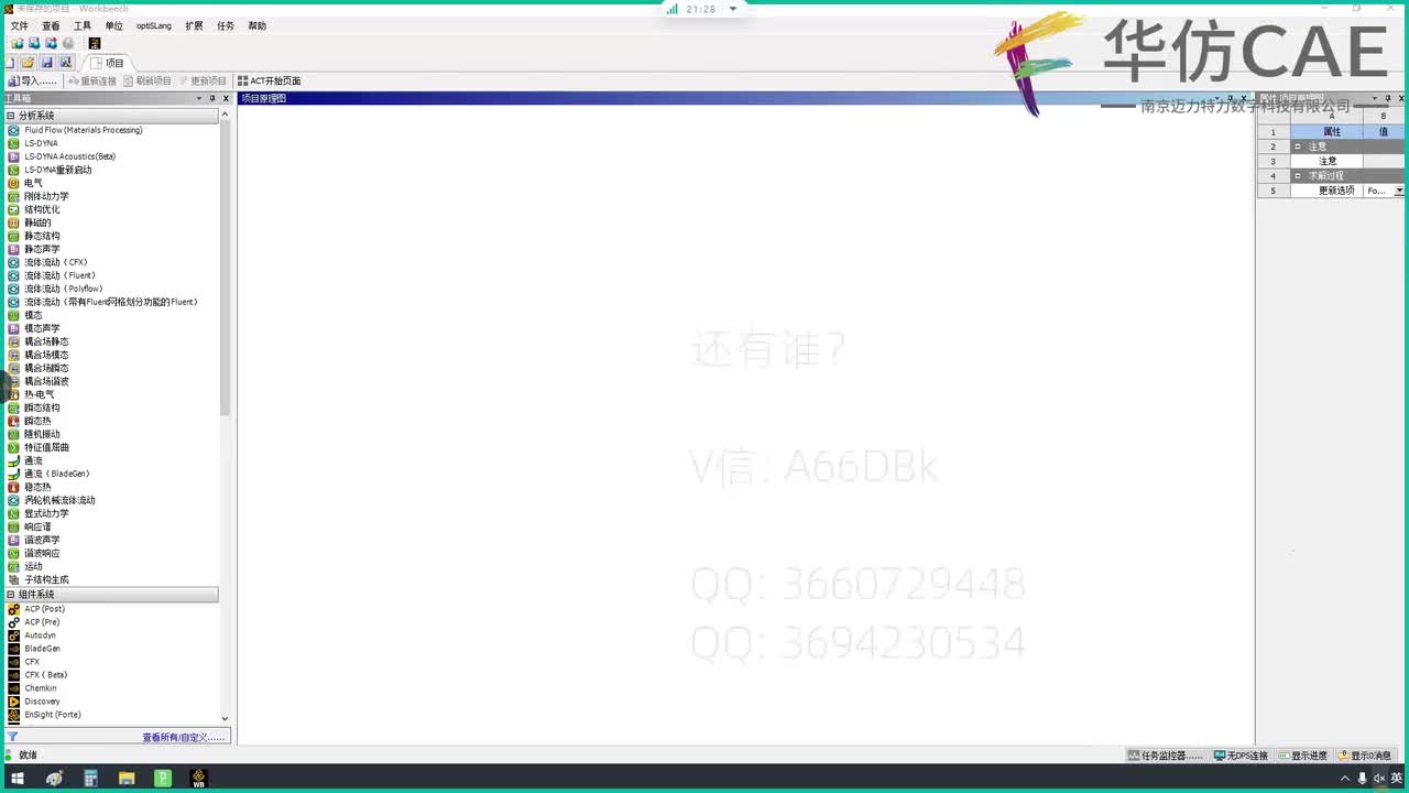 第37节-学习不要好高骛远_博集华仿_为我打工