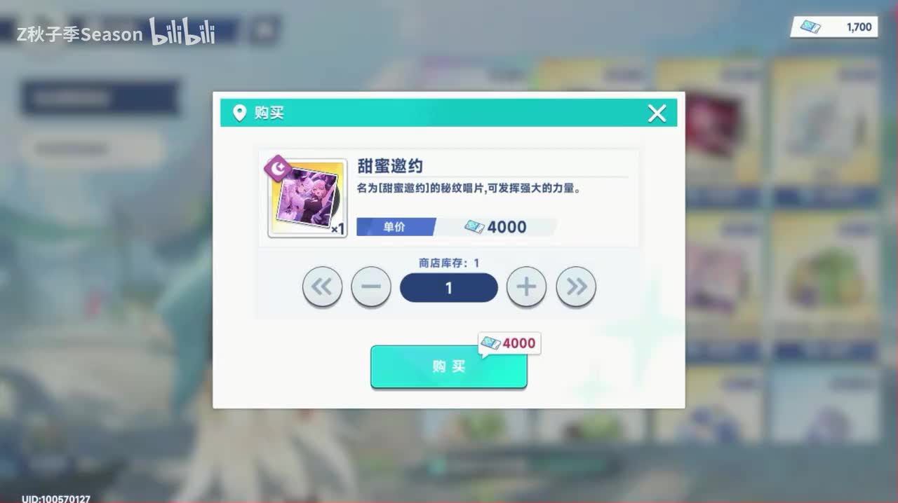 58甜蜜邀约：BGM