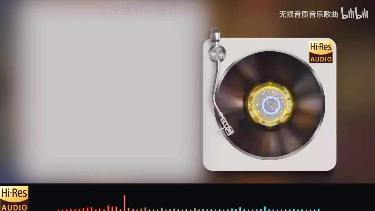 《汪苏泷 - 不分手的恋爱》《莫文蔚 - 盛夏的果实》《朴树 - 平凡之路》《孙燕姿 - 开始懂了》《刘惜君 - 我很快乐》