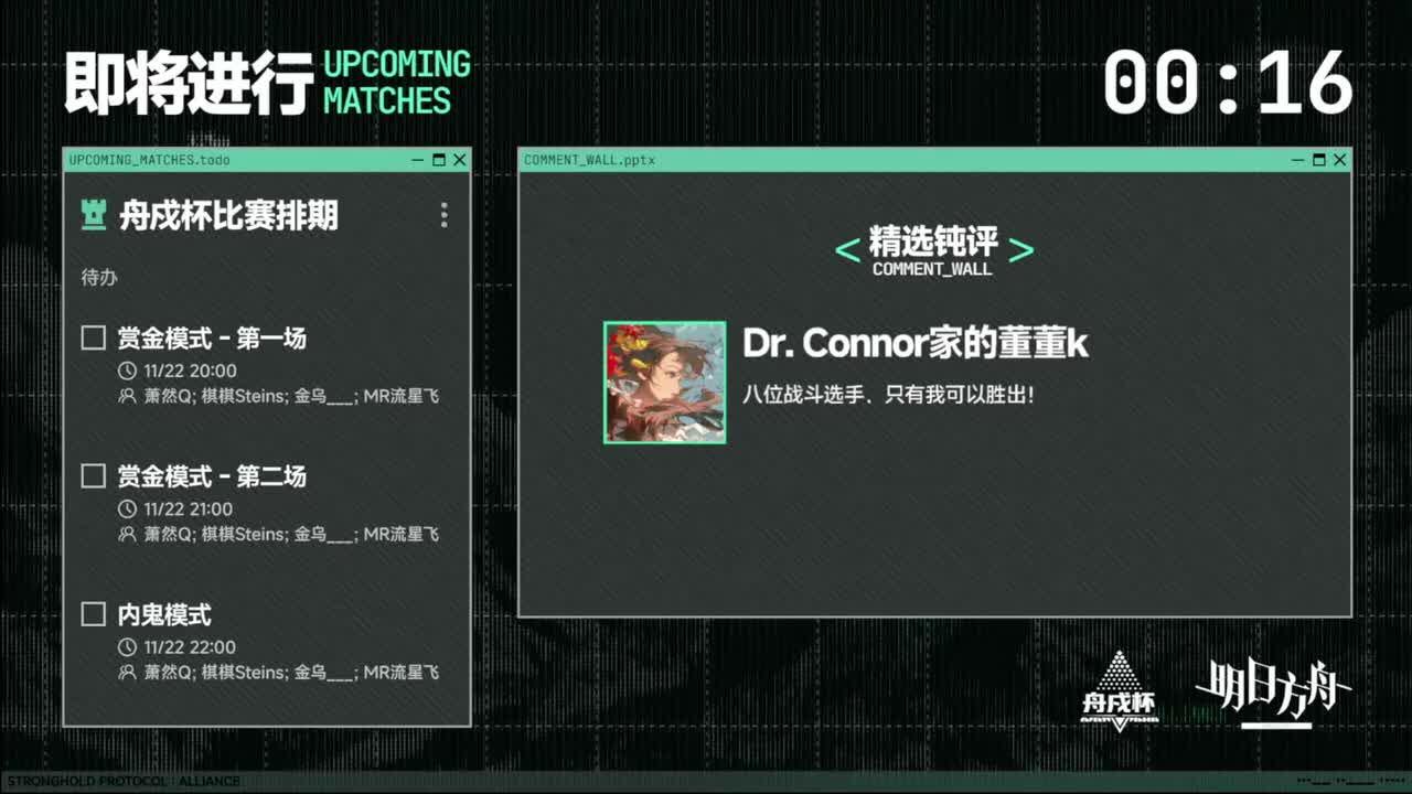 【day1·第三局】解说：龙哥、Zc、血狼