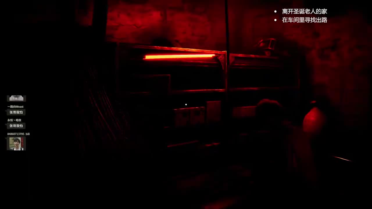 EdmundDZhang-2025年12月19日21点29分（弹幕版）