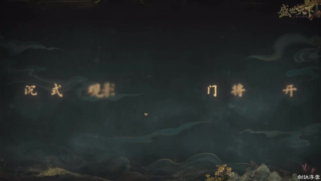 第三卷-新世界篇